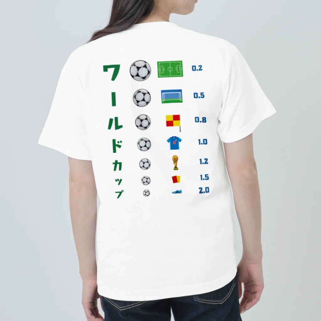 kg_shopの[☆両面] ワールドカップ【視力検査表パロディ】 ヘビーウェイトTシャツ