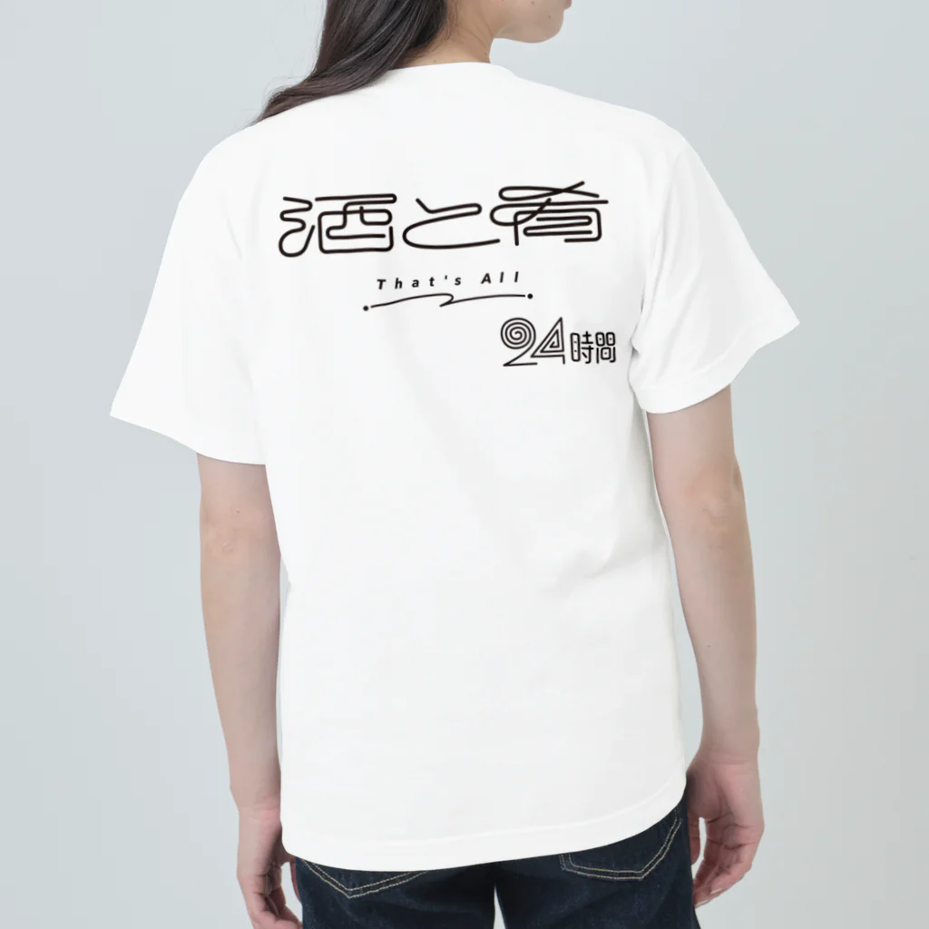 BBPの酒と肴　背面プリント Heavyweight T-Shirt