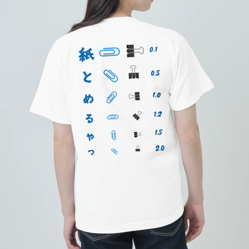 kg_shopの[☆両面] 紙とめるやつ【視力検査表パロディ】 Heavyweight T-Shirt