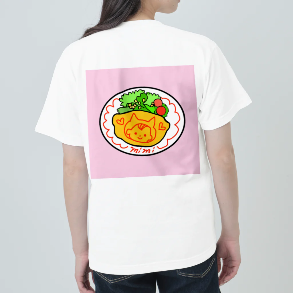 mimiの美味しくなぁれ！ Heavyweight T-Shirt