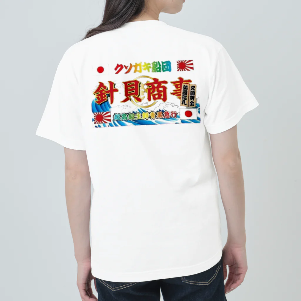 JIN_STYLEの針貝商事グッズ Heavyweight T-Shirt