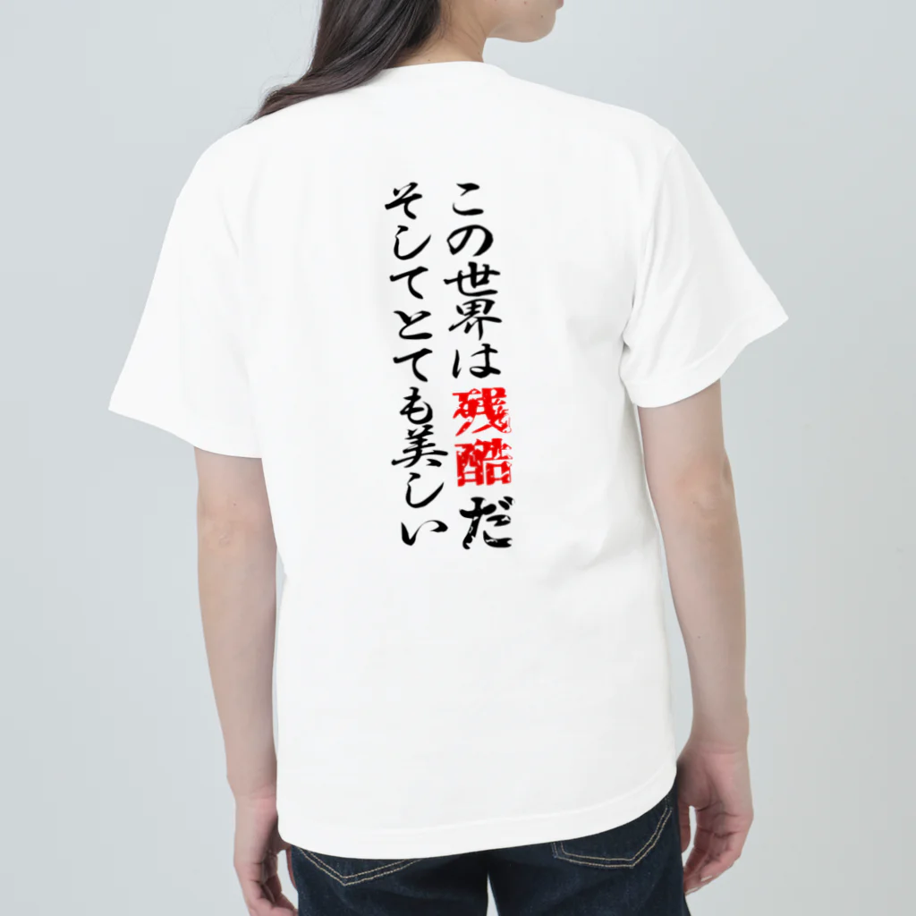 画像編集✄クソ野郎の俺達は生まれた時から本田翼だ Heavyweight T-Shirt