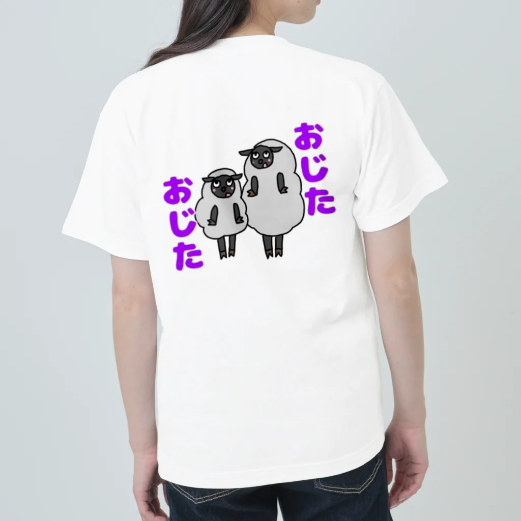 KC-YukiKataokaの土佐弁ヒツジ ヘビーウェイトTシャツ