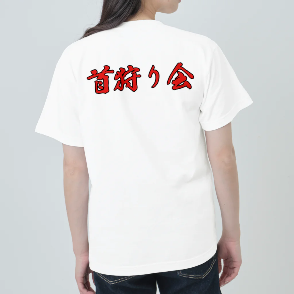 上杉要(けーたこ)の首狩りラジオグッズ ヘビーウェイトTシャツ