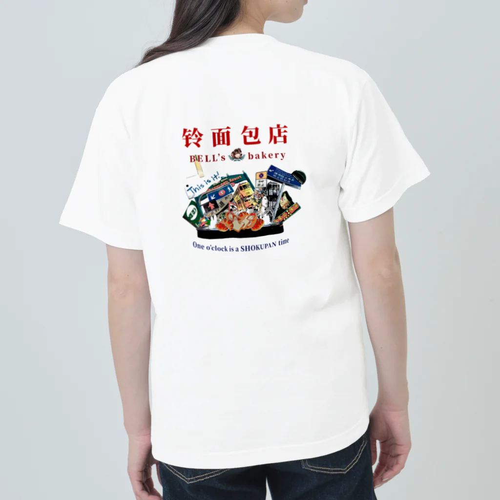 no.fuuuのBELL’s bakery Heavyweight T-Shirt