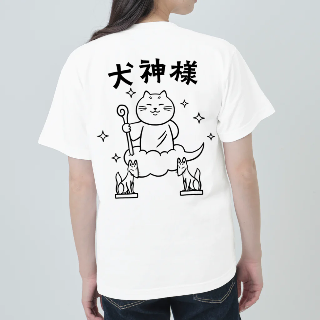 kg_shopの[★バック] 犬神様 ヘビーウェイトTシャツ