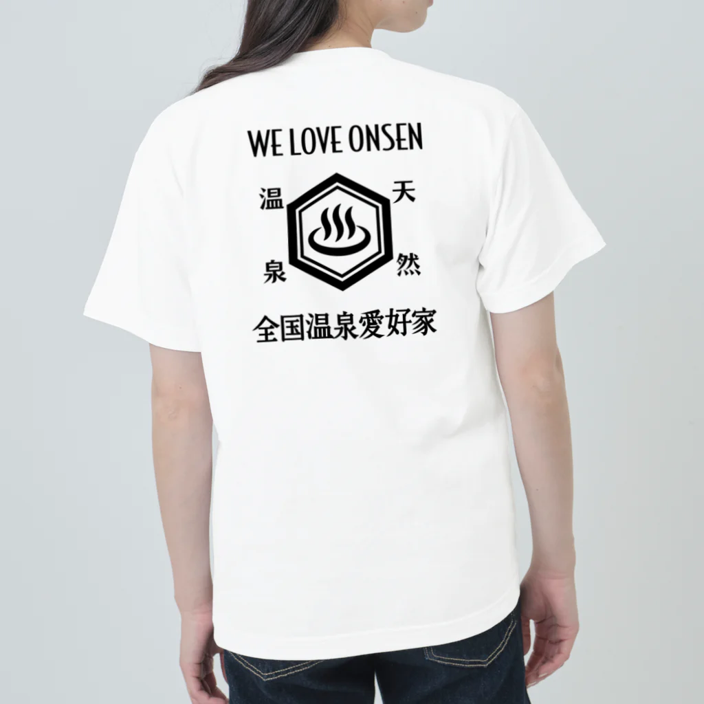 kg_shopの[☆両面] WE LOVE ONSEN (ブラック) ヘビーウェイトTシャツ