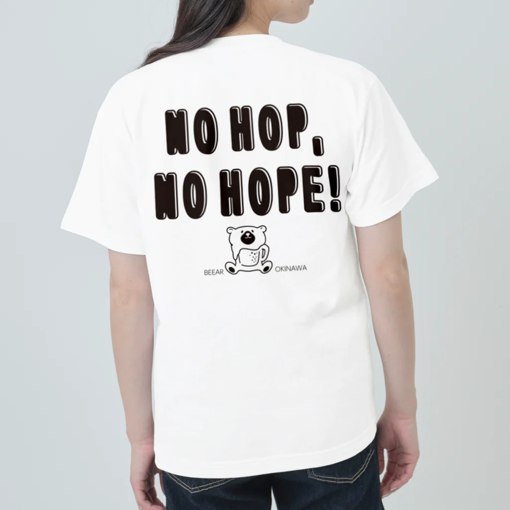 4kakeクリエイティブワーク SUZURI SHOPのNo Hop, No Hope! BEEAR  ヘビーウェイトTシャツ