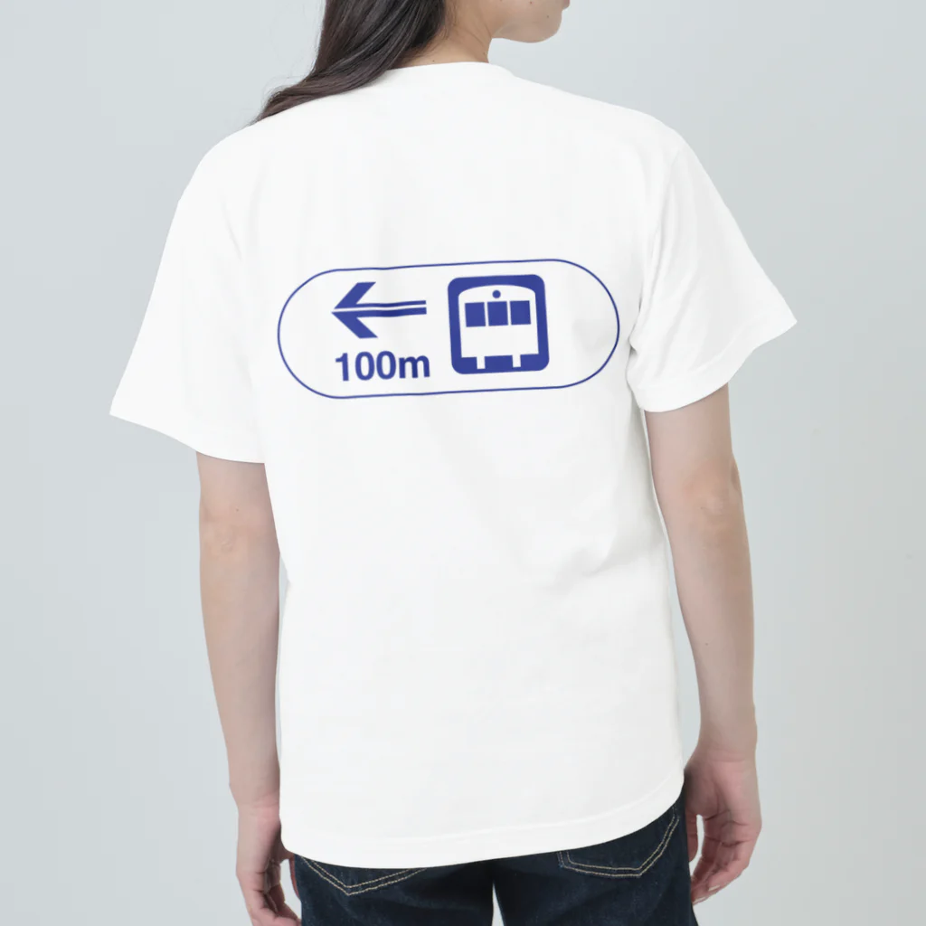 Rail Square の【道路標識シリーズ】国鉄・JR駅 ヘビーウェイトTシャツ