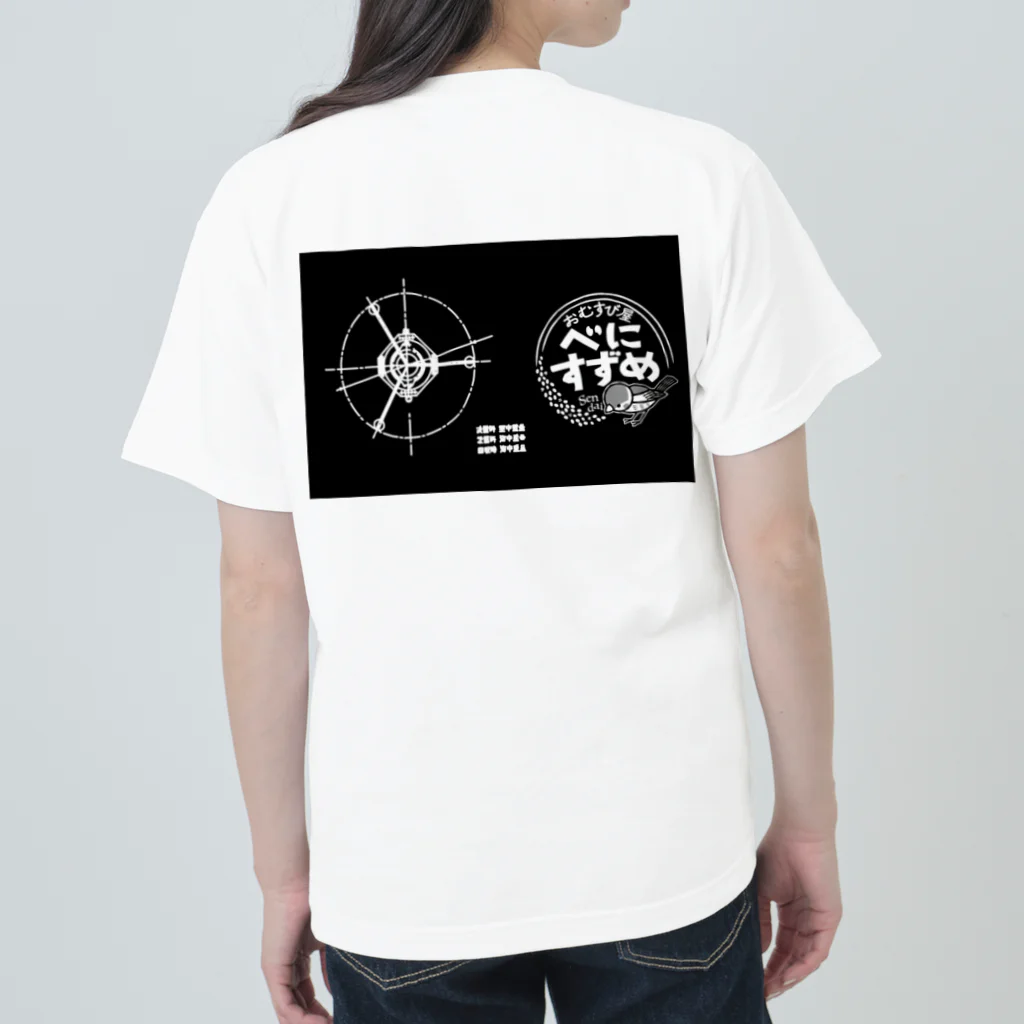 航海グッズのKH-22-10ADM前 ヘビーウェイトTシャツ