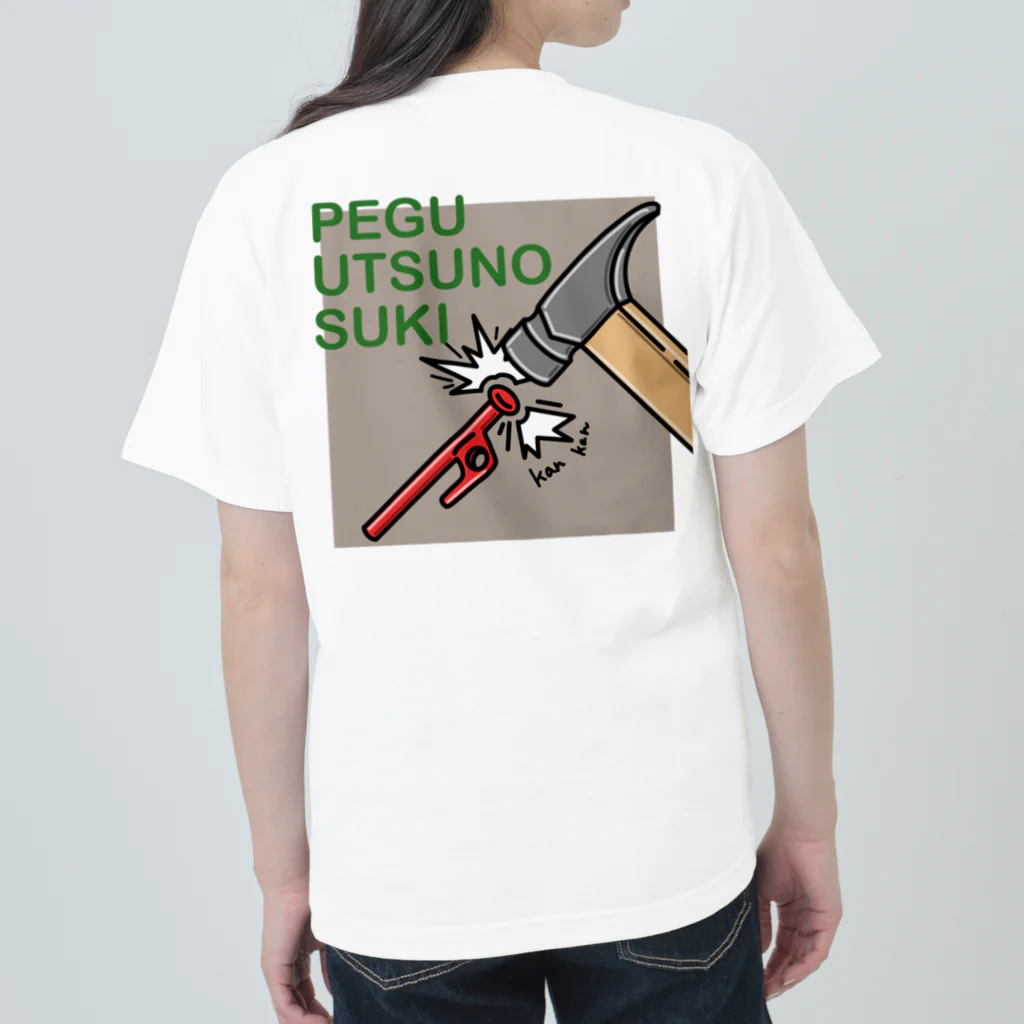 CAMP-NUTS (キャンプナッツ)のPEGU UTSUNO SUKI(ペグ打つの好き) Heavyweight T-Shirt