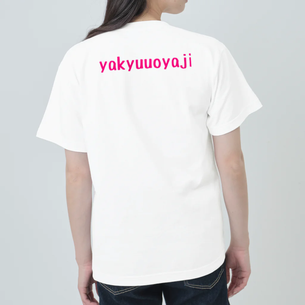 おじおじ🍻野球親父⚾️🚛💨のyakyuuoyaji ヘビーウェイトTシャツ