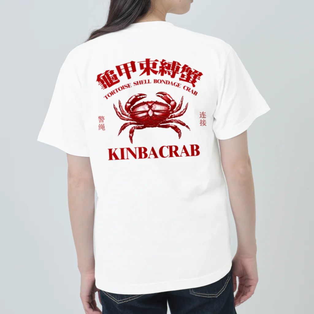 中華呪術堂（チャイナマジックホール）の【赤・後面】KINBACRAB(緊縛蟹) ヘビーウェイトTシャツ