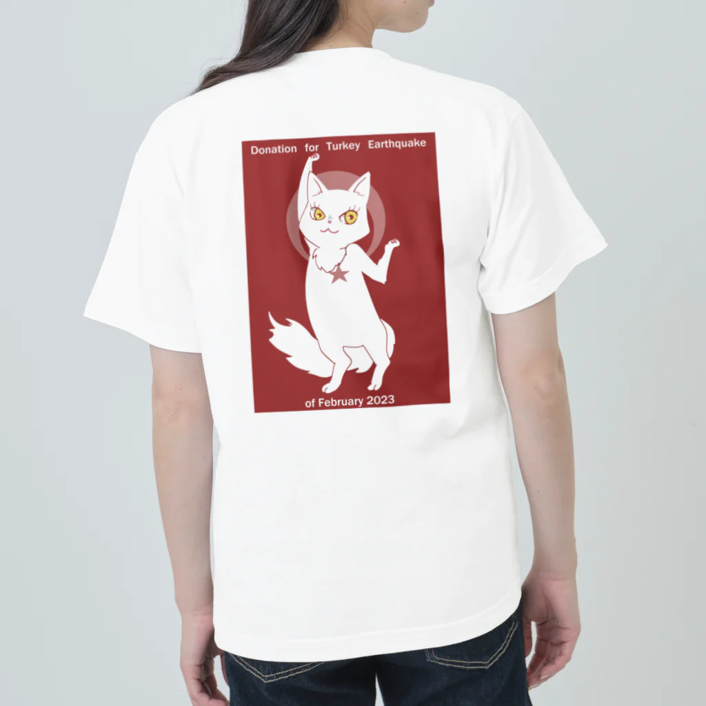 KIYOKIYOKINGDOMのトルコ支援！ターキッシュアンゴラちゃん ヘビーウェイトTシャツ