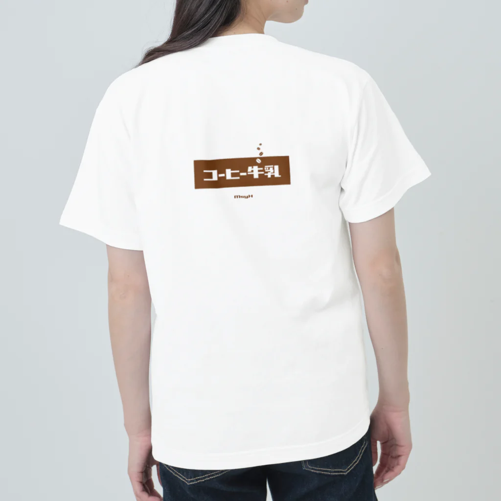 LitreMilk - リットル牛乳のコーヒー牛乳 (White Coffee) [両面] ヘビーウェイトTシャツ