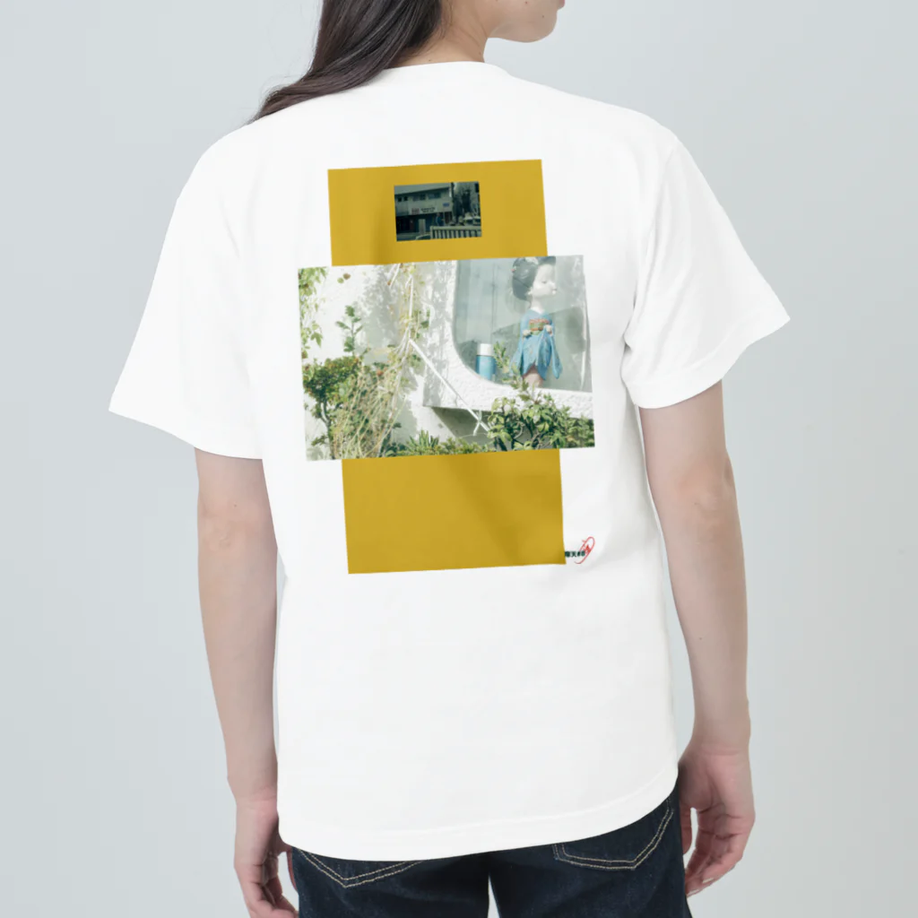 こんどうたけとの摩天#8 Heavyweight T-Shirt