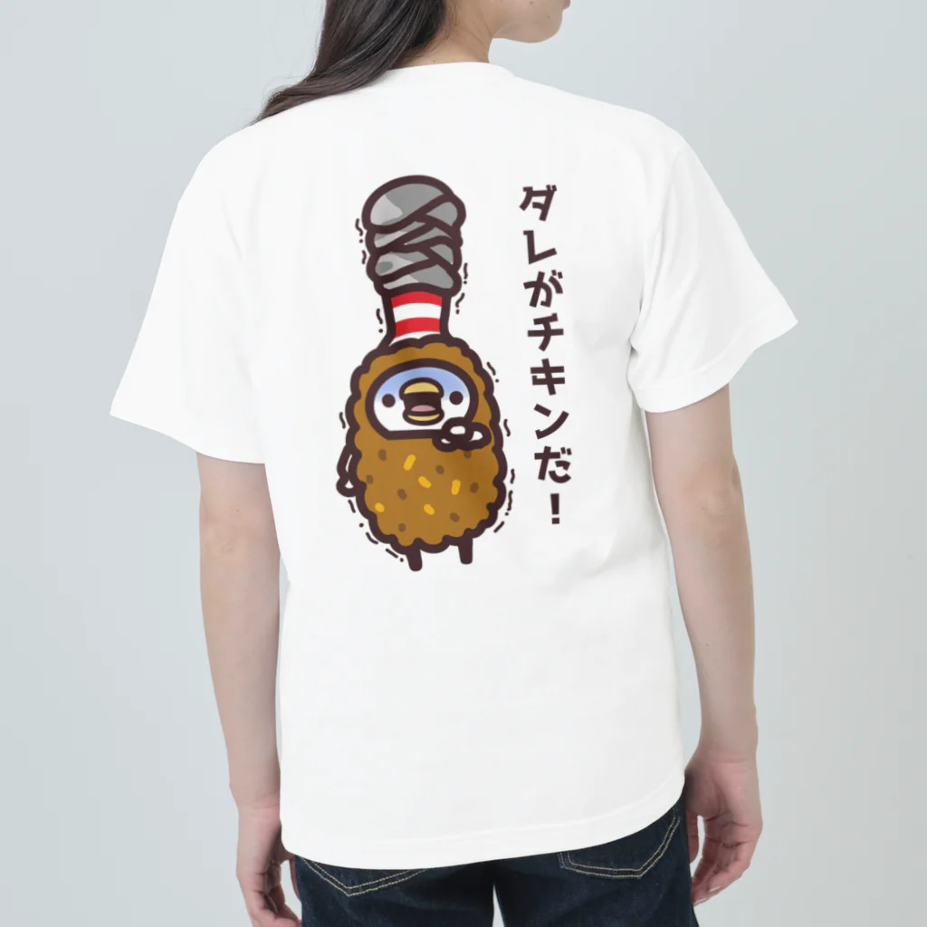 たまゆきショップのダレがチキンだ！ボウリンググッズ ヘビーウェイトTシャツ