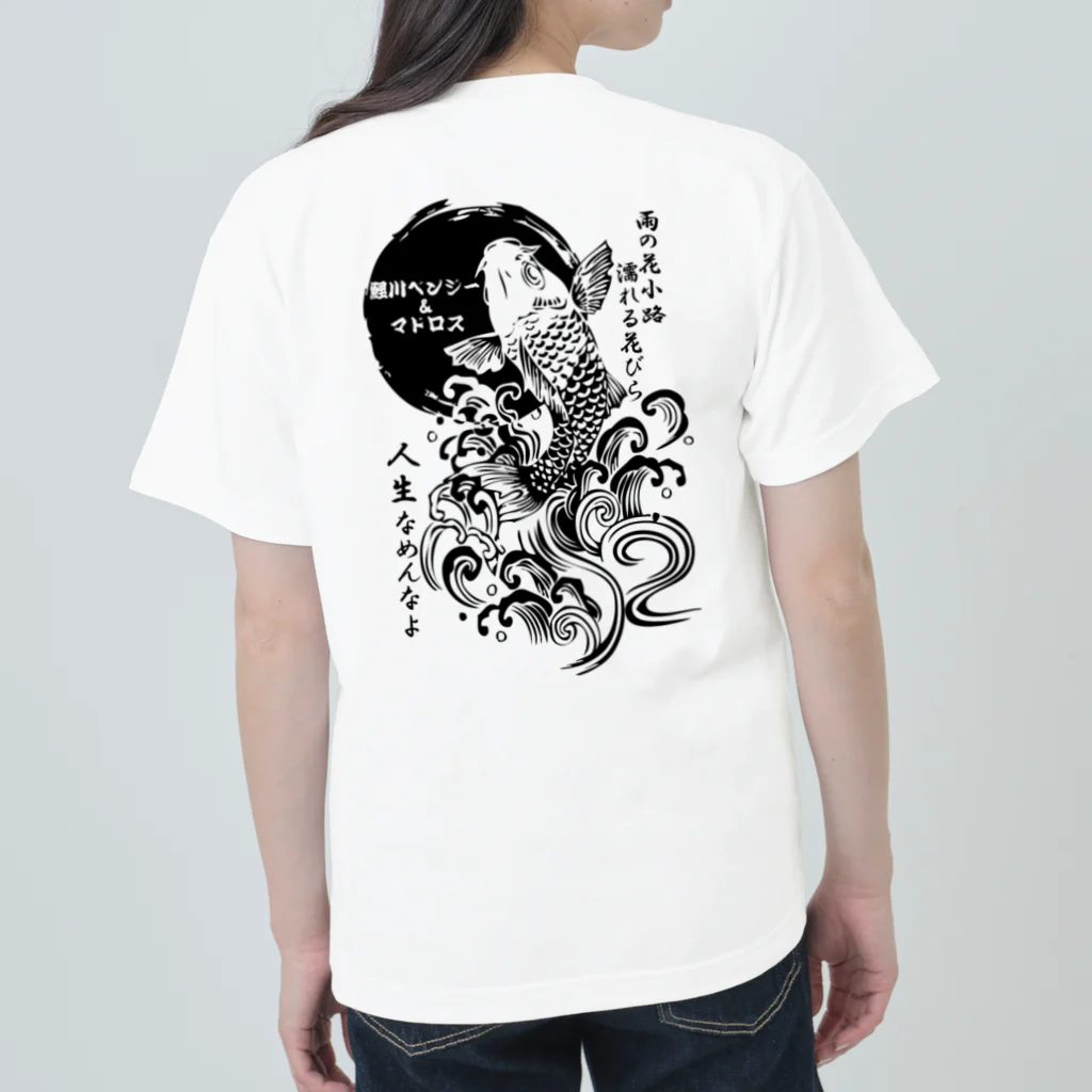 13CROWNの鯉川ベンジー＆マドロスTシャツ　ブラック Heavyweight T-Shirt