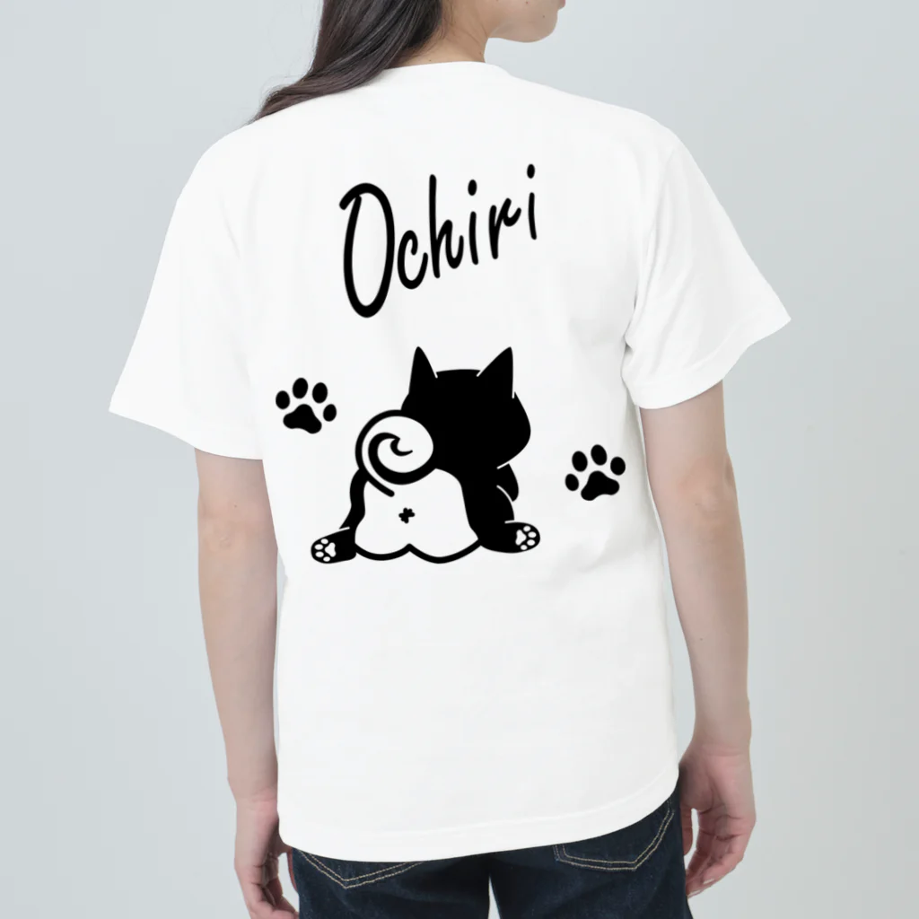 しっぽ堂のOchiri　ブラック ヘビーウェイトTシャツ