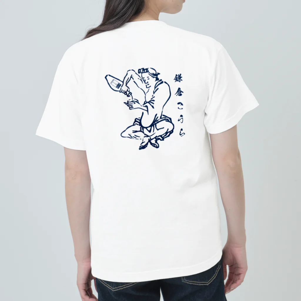 andcoffee-kamakuraの鎌倉こうら Heavyweight T-Shirt