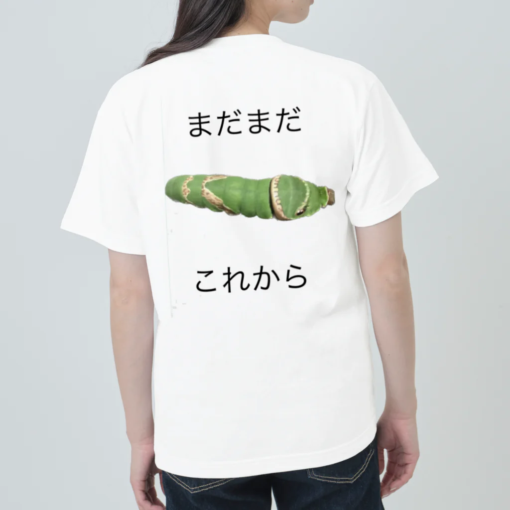 GoAt@suzuriの芋虫くん Heavyweight T-Shirt