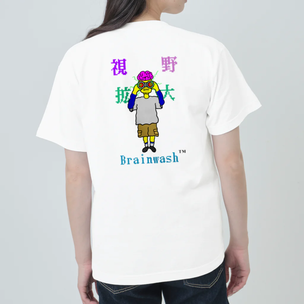 Brainwash🧠💦の視野拡大 ヘビーウェイトTシャツ