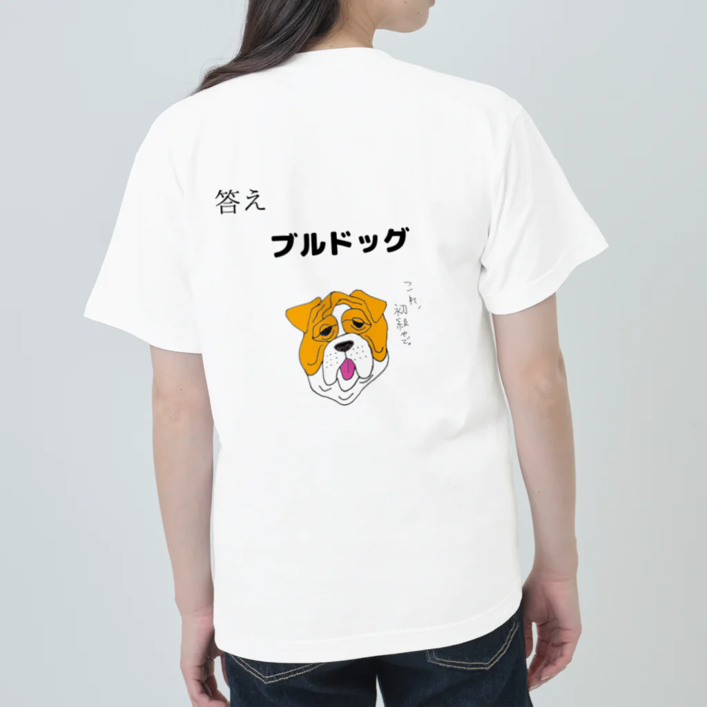 nazonazoTのなぞＴ初級 いつも寒そうな犬ってなーんだ？ ヘビーウェイトTシャツ