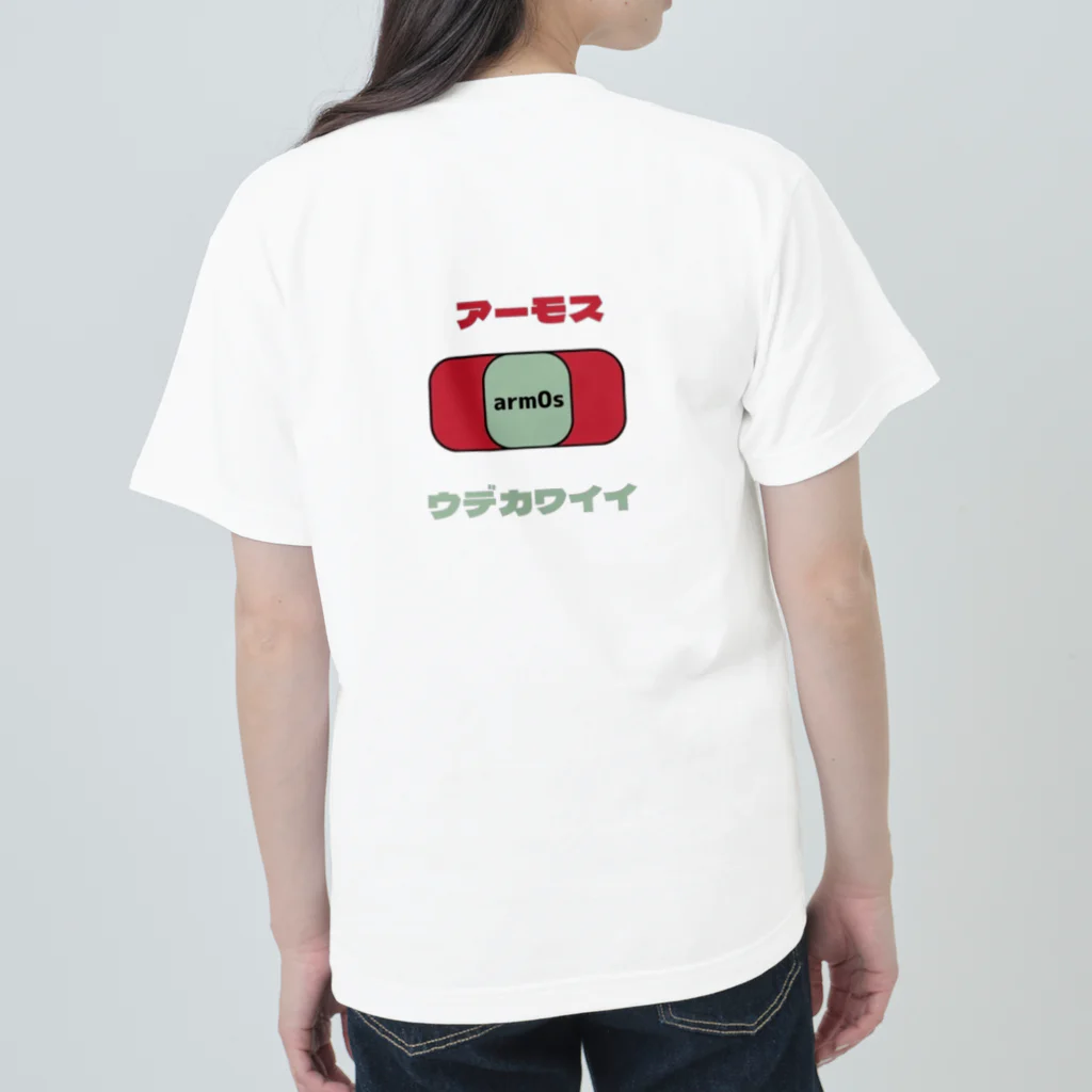 fouomoi-remakeのウデカワイイバックロゴT ヘビーウェイトTシャツ