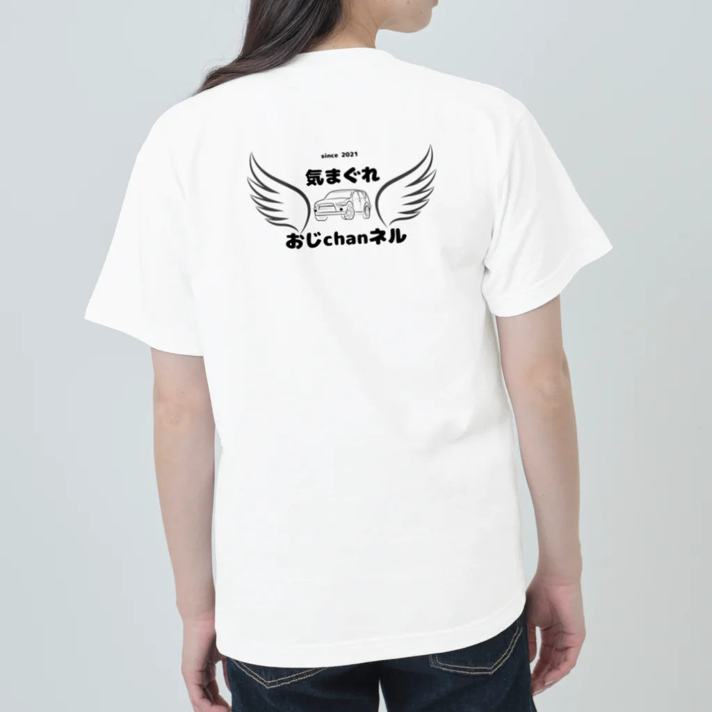 kimagure-ojichannelの気まぐれおじchanネルロゴ1 Heavyweight T-Shirt