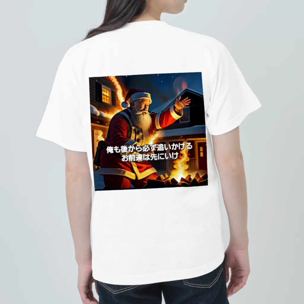 宇宙人のサプライズプレゼント Heavyweight T-Shirt