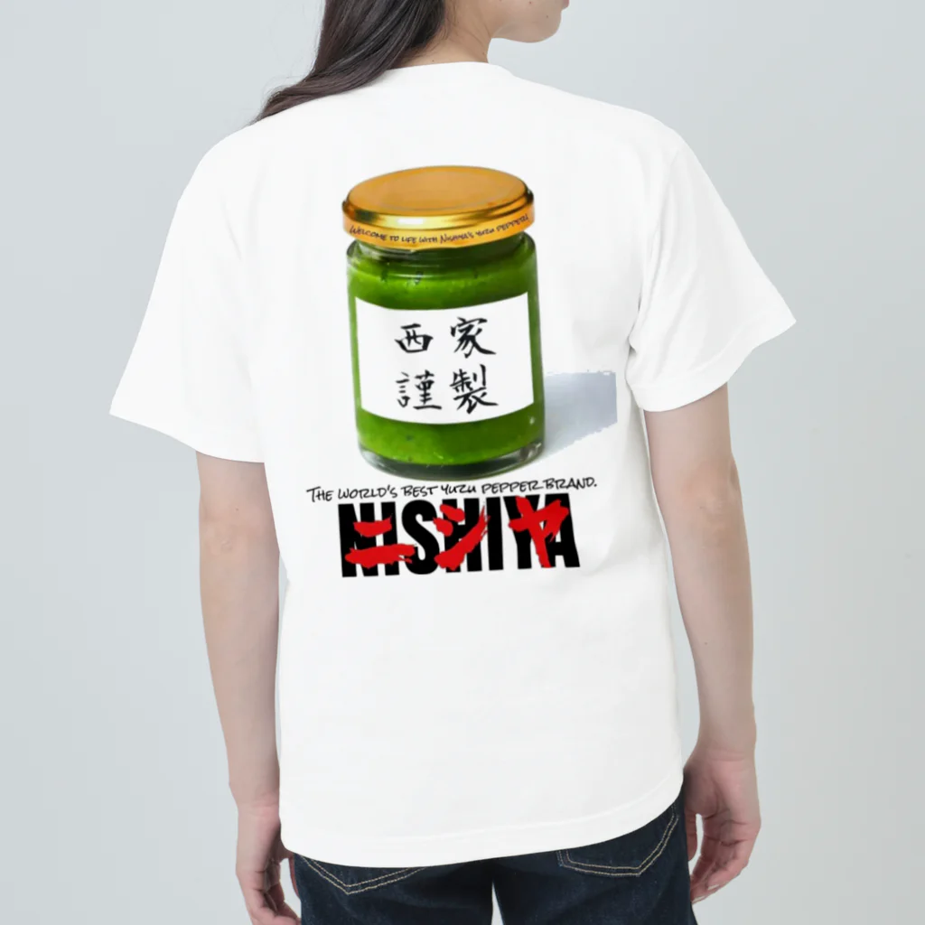 西家 にしやの西家謹製ゆず胡椒オリジナル Heavyweight T-Shirt