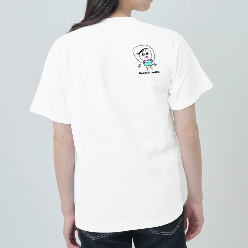 ポコ天市場の縄跳びするHachikajiri nozomiちゃん Heavyweight T-Shirt