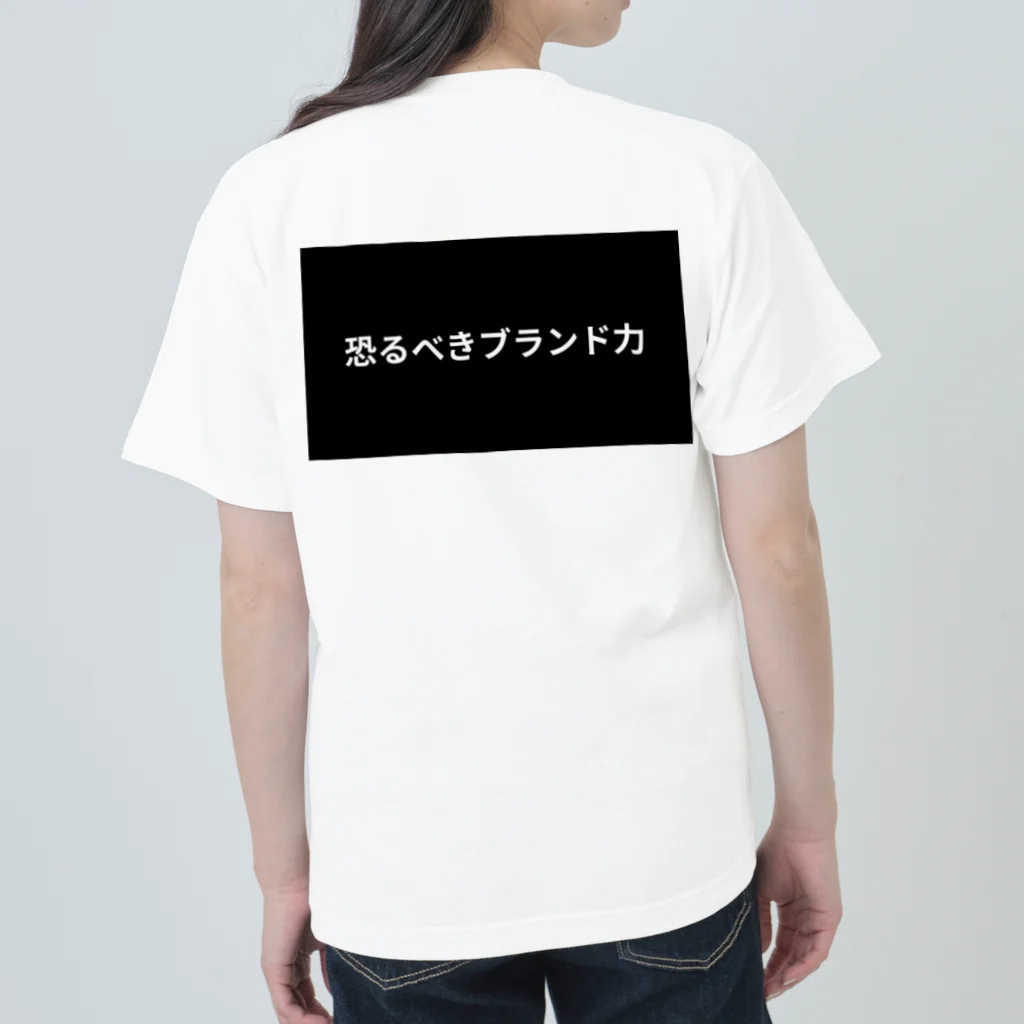 Cubeのブランドって恐ろし〜〜 ヘビーウェイトTシャツ