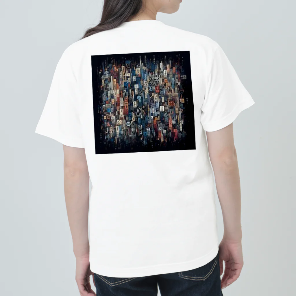 yeagerのwordⅡ Heavyweight T-Shirt