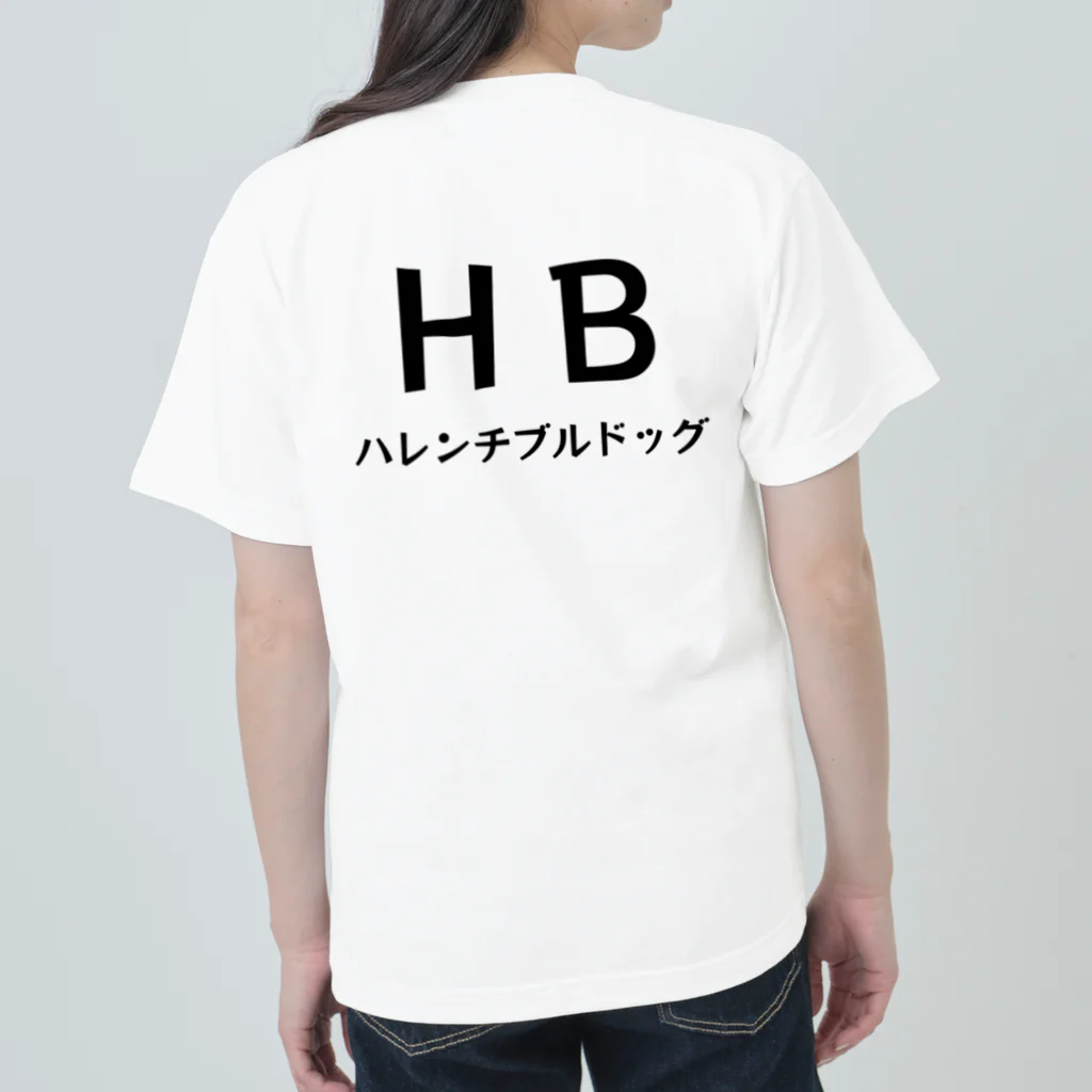 suns696のはれんちぶるどっぐ Heavyweight T-Shirt