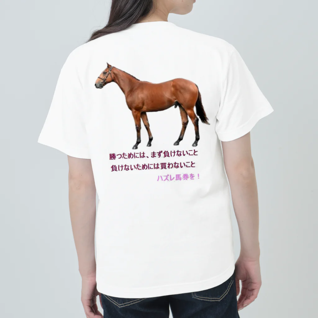 Tenataの競馬 ヘビーウェイトTシャツ