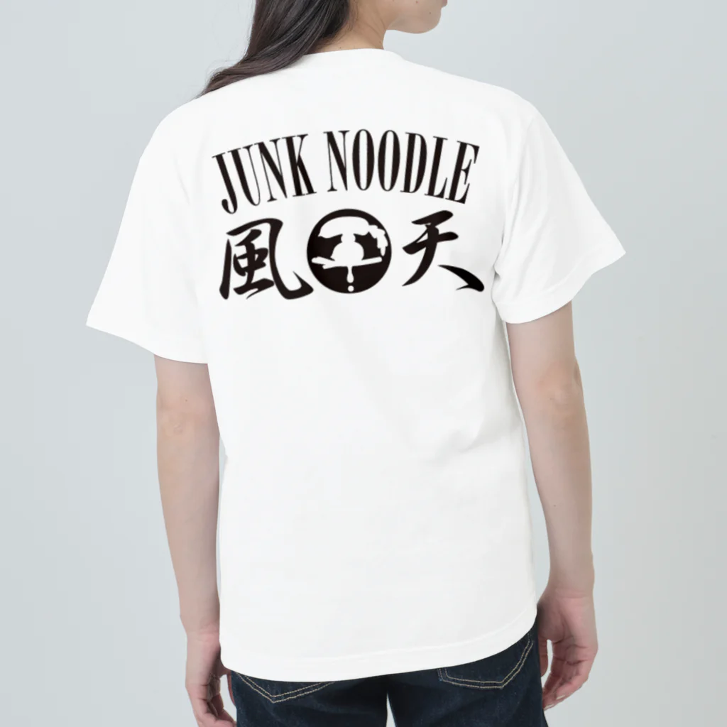 煮干中華ソバ　イチカワ公式グッズの風天junknoodle 公式限定アイテム ヘビーウェイトTシャツ