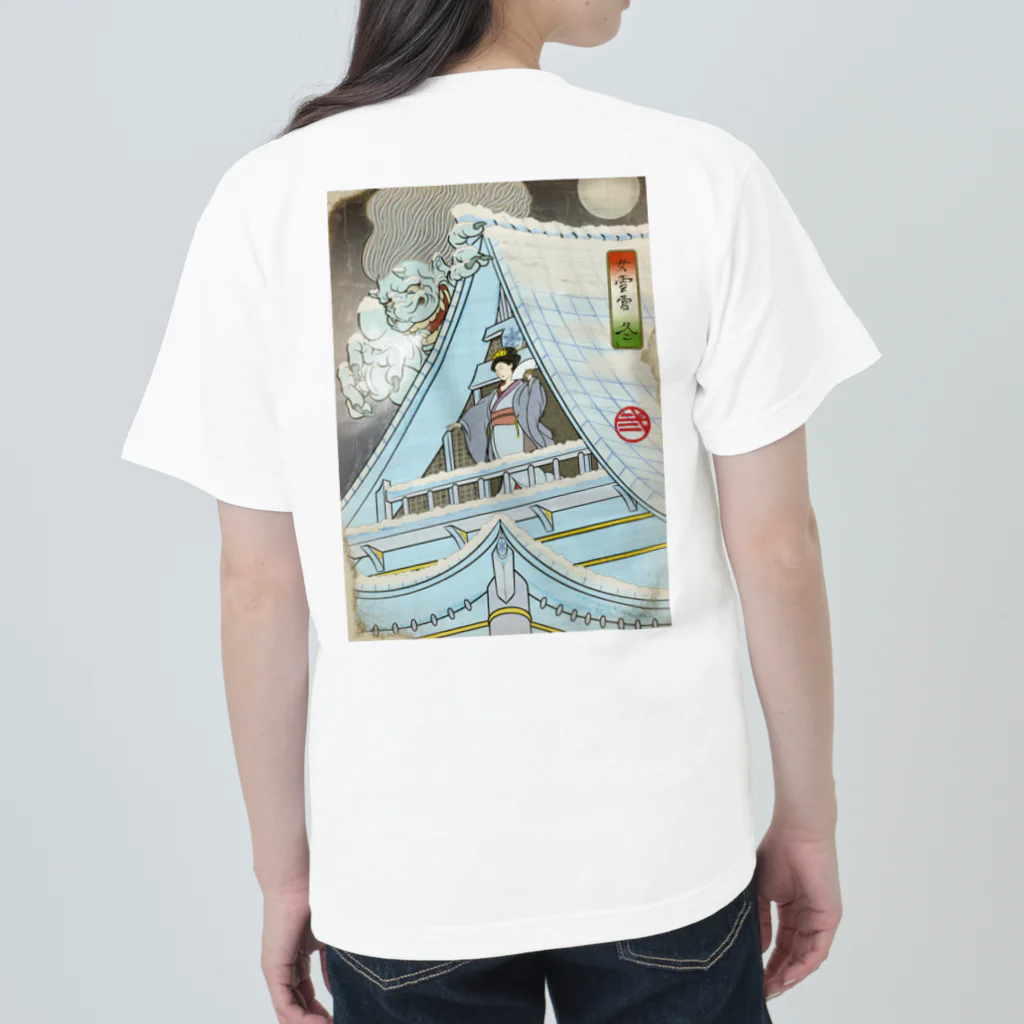 nidan-illustrationの"女雪宮・冬" #2 Heavyweight T-Shirt