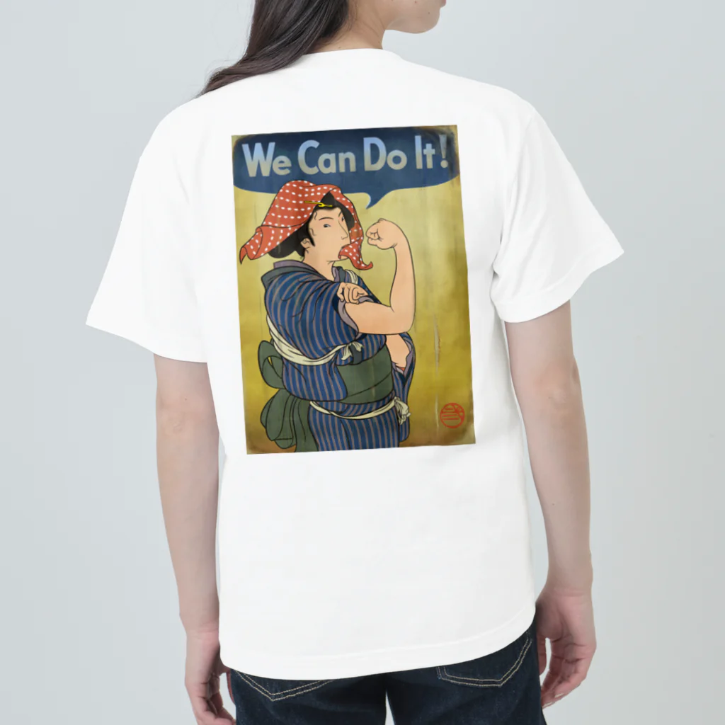 nidan-illustrationの"we can do it!"(浮世絵) #2 Heavyweight T-Shirt