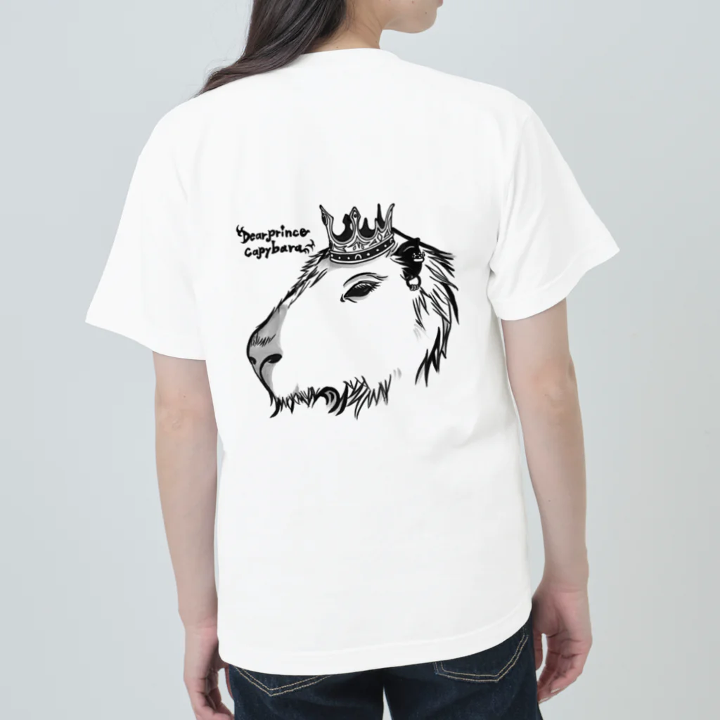 うりんこやさんのDear Prince Capybara Heavyweight T-Shirt