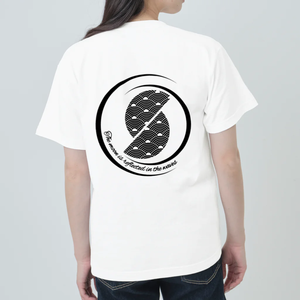 RyuTakatoraのThe moon is reflected in the waves ヘビーウェイトTシャツ