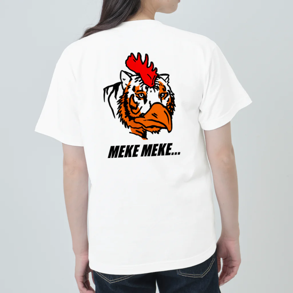 mekemeke...のニワトラ🐓🐅 ヘビーウェイトTシャツ