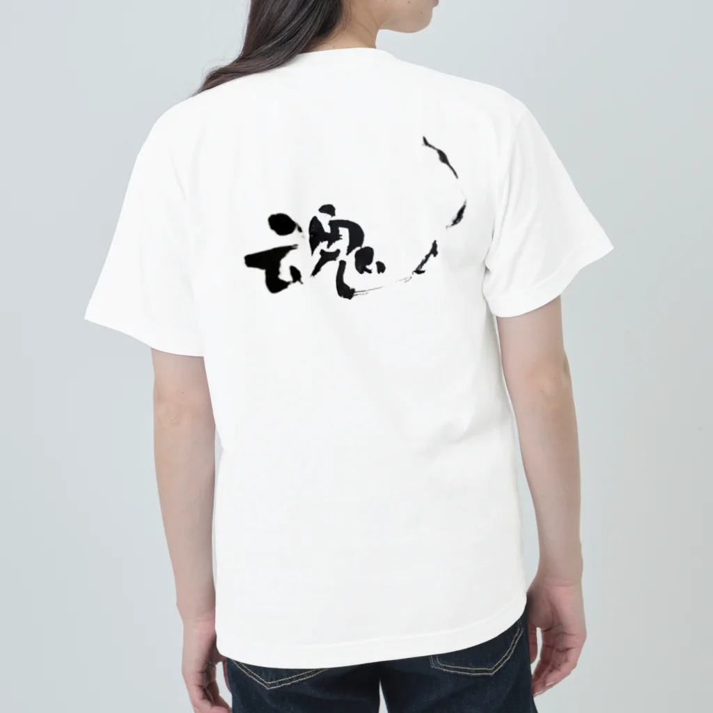 Yuki Kashattoの酒魂 ヘビーウェイトTシャツ
