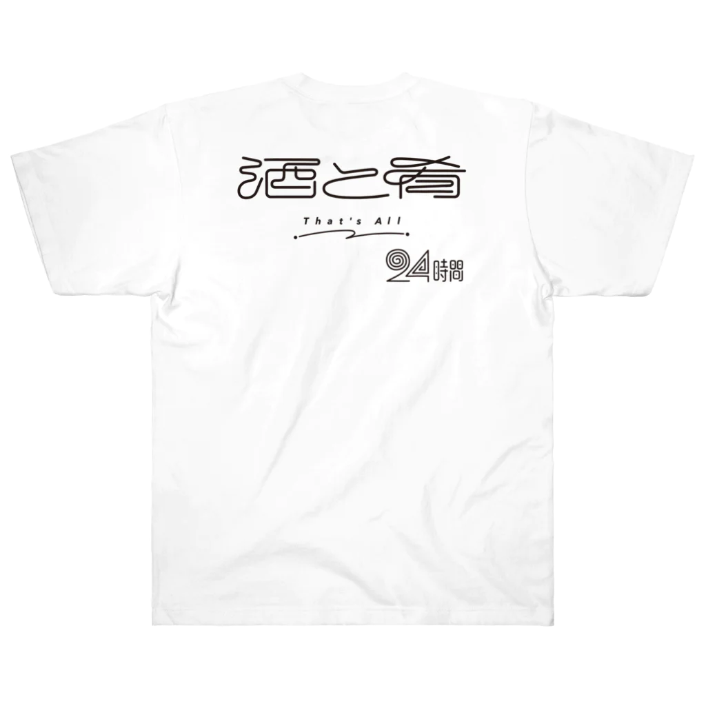 BBPの酒と肴　背面プリント Heavyweight T-Shirt