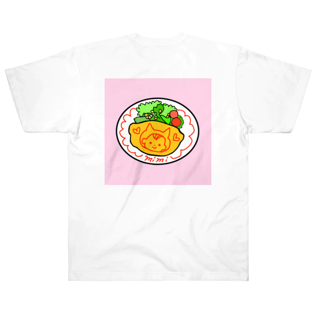 mimiの美味しくなぁれ！ Heavyweight T-Shirt