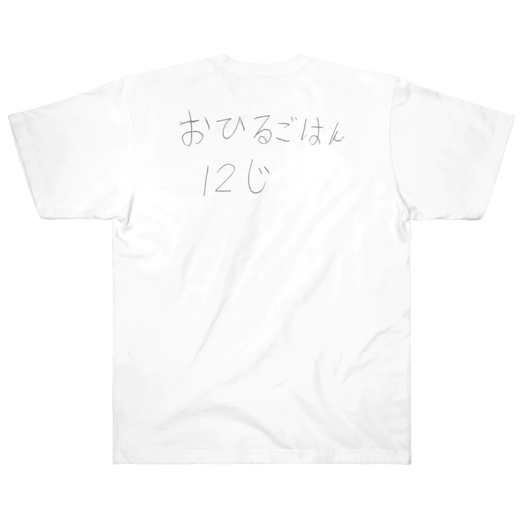 sasaeru_wairaのおひるごはん１２時 Heavyweight T-Shirt