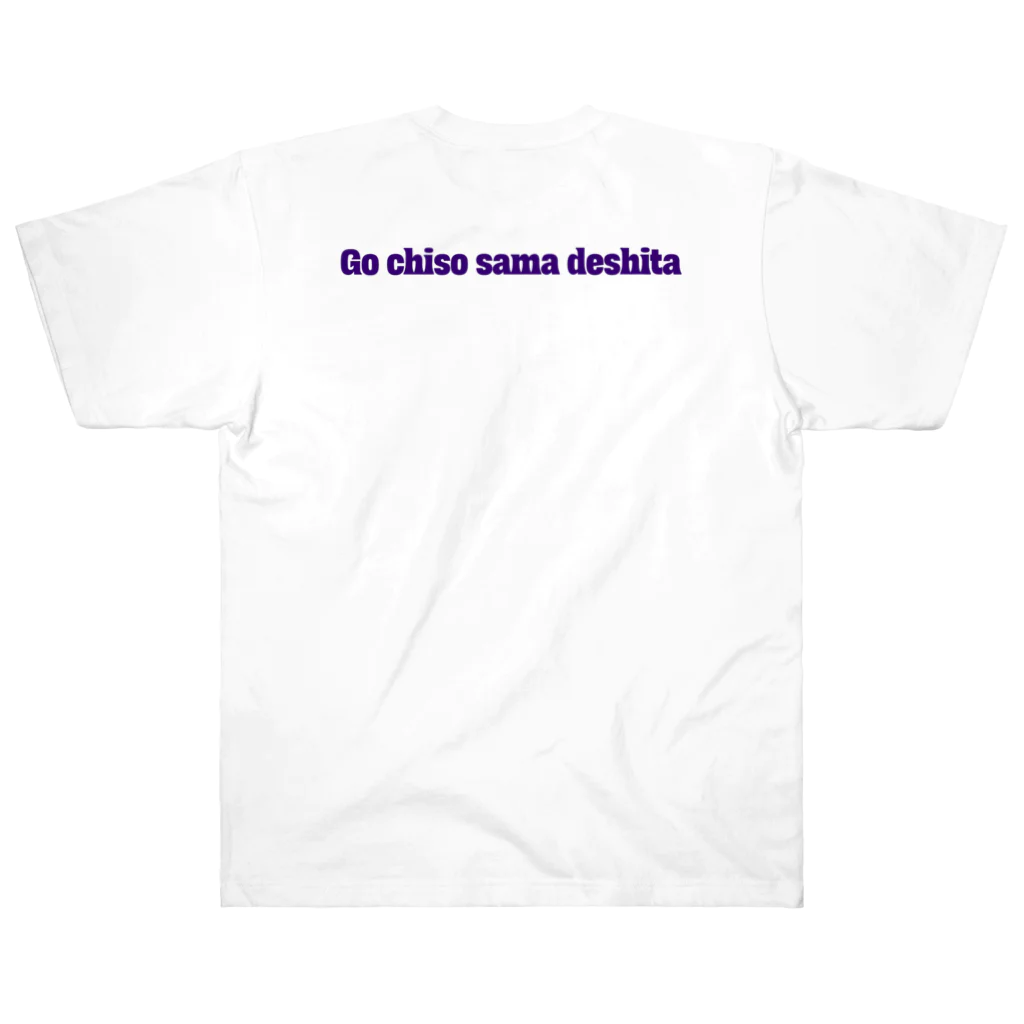 skamuzik a go goのチャーハン大盛と餃子 Heavyweight T-Shirt