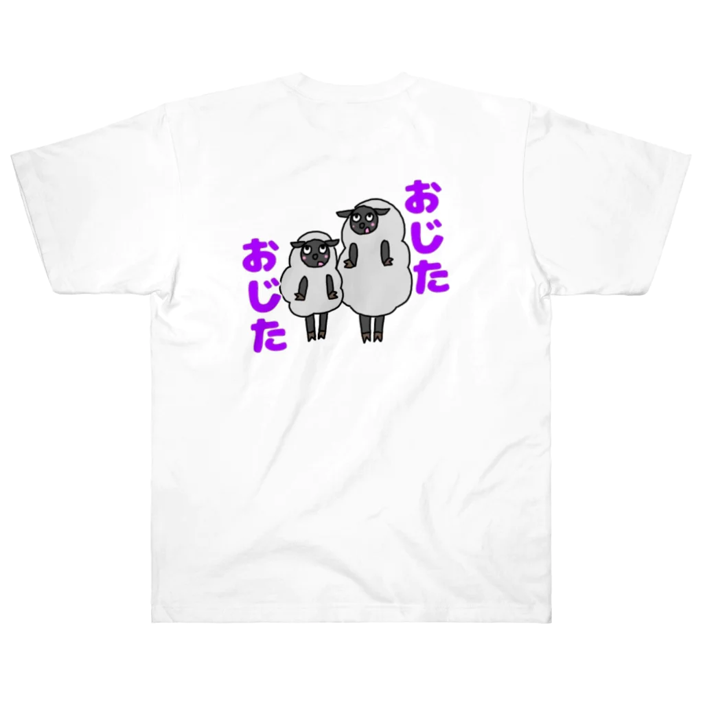 KC-YukiKataokaの土佐弁ヒツジ ヘビーウェイトTシャツ