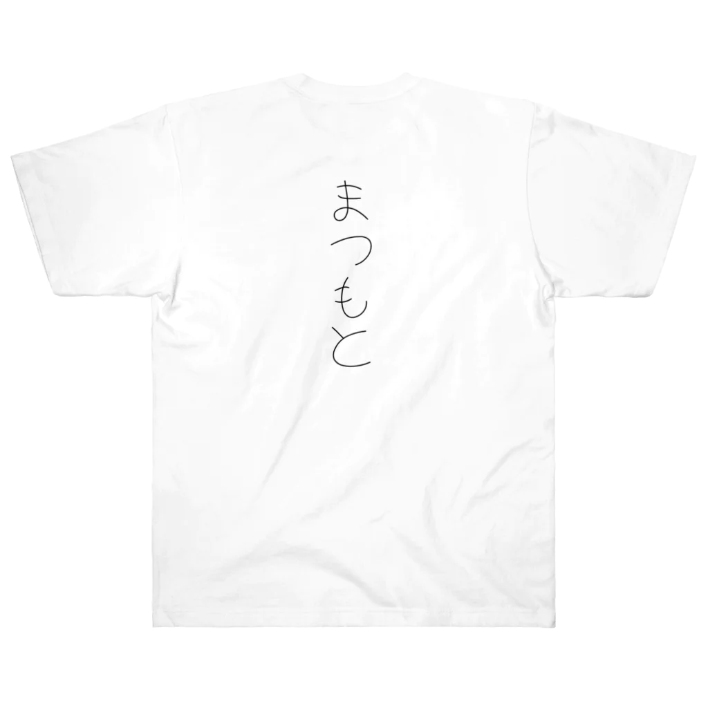 おかあさんしょくどうのk Heavyweight T-Shirt