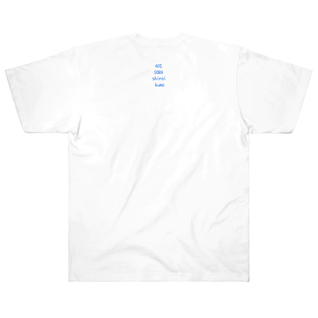 saru_pontaのBLUESKY Heavyweight T-Shirt